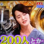 阿部桃子がスッキリ引退後に詐称?逆ナンパ200人!可愛いが性格クズ?【2017年9月9日有吉反省会】