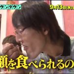 水曜日のダウンタウン!大食いミックスルール対決!結果は?どっちが高額?【9月13日放送・見逃し】