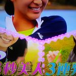 沸騰ワード10!3秒美人10月20日放送分!全員のかわいい画像まとめ!【甲子園・畳職人・陸上選手】