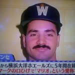 しゃべくり007!ポンセ(大洋ホエールズ)は現在もかっこいい!ムロツヨシも感動!【元プロ野球選手】