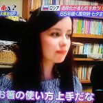 YOUは何しに日本へ?茨城七夕祭りのロシア人女性が美女でかわいい!名前や年齢は?