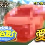 夜会!伊勢谷友介の愛車ハイエースの価格や改造費用は?デザインや内装もおしゃれ!【詳細まとめ】