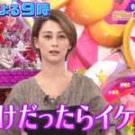 ロンハー!女性がなりたい顔GPの1位は誰?ランキング順位の結果や理由は?【対決詳細】