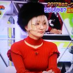 中川友里のWiki風プロフィール紹介!年齢や彼氏は?事務所や仕事も調査!【出川哲朗のアイ・アム・スタディー】