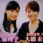 モヤさま!大橋未歩アナに大江麻理子アナから手紙!内容や不仲説の真相は?【番組詳細】