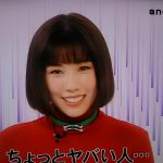 アナザースカイ!仲里依紗が北欧サウナで汗だく!画像あり!水着やバスタオル姿は?