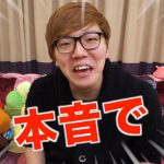 ダウンタウンなう!ヒカキン(HIKAKIN)の収入や日常生活は?【番組詳細】
