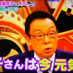 高畑裕太の現在は?2018最新の顔画像はロン毛?仕事の復帰予定も調査!【梅沢富美男のズバッと聞きます!】