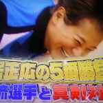 中居正広の5番勝負2018の結果は?スポーツ対決の内容や出場選手も紹介!【4月3日放送】