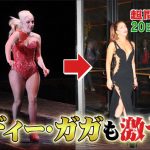超問クイズのカリフラワーライスダイエット!レシピや効果は?2週間でマイナス5キロの結果は?