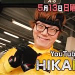 戦闘中2018結果&優勝速報!ヒカキン参戦!忍やルールも紹介!ロケ地の場所は?【超人サバイバル大決戦】