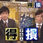 得する人損する人!もち麦ダイエットの作り方やレシピは?効果や食べ方も紹介!