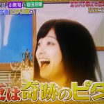 ぐるナイゴチ2018ピタリ賞の結果は?自腹は誰?小栗旬と菅田将暉が参戦!【8月30日放送】