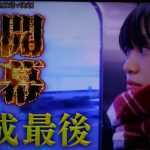 歌唱王2018(年末)の優勝&結果は?決勝と準決勝の課題曲や出場者も紹介!【第6回全日本歌唱力選手権】