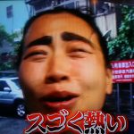 イッテQ(キュー)!いとうあさこが台湾でフルーツドレス姿に!画像あり!【9月10日放送】