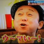有吉の夏休み2017ハワイ!芸能人おすすめスポット&グルメ一覧!【9月2日放送分・見逃しまとめ】