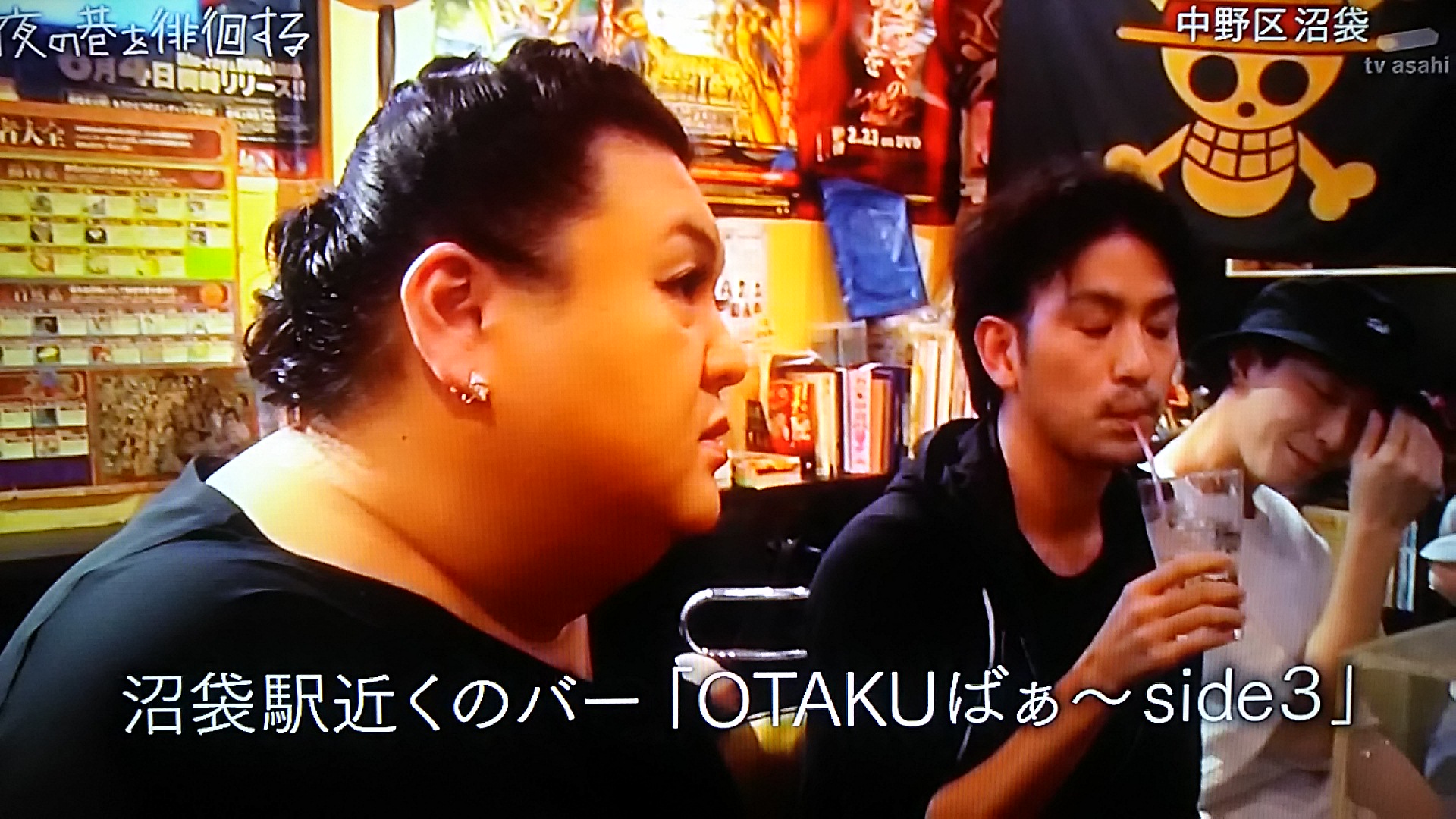 夜の巷を徘徊する!マツコが沼袋で飲んだ店!西武新宿線あるある!【詳細・見逃し】 夜の巷を徘徊する!マツコが沼袋で飲んだ店!西武新宿線あるある!【詳細・見逃し】