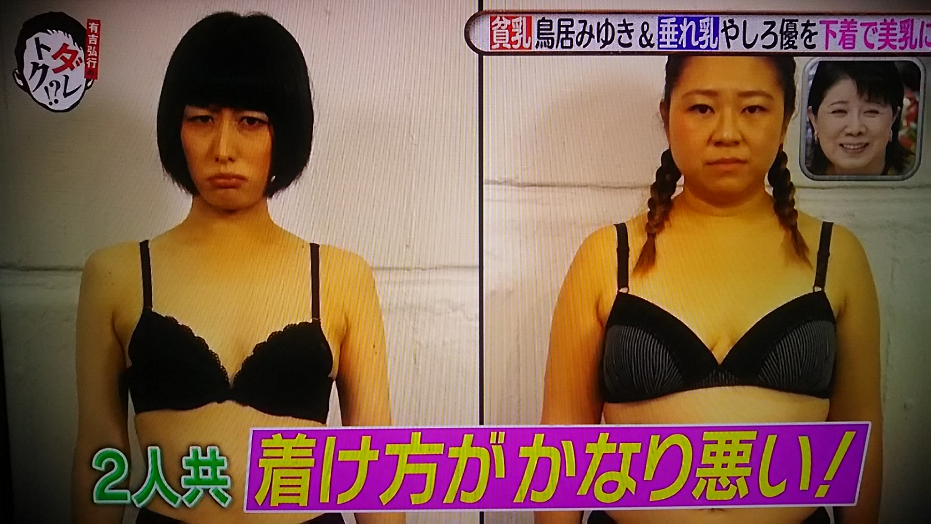 貧乳　垂れ乳 DSC_0021