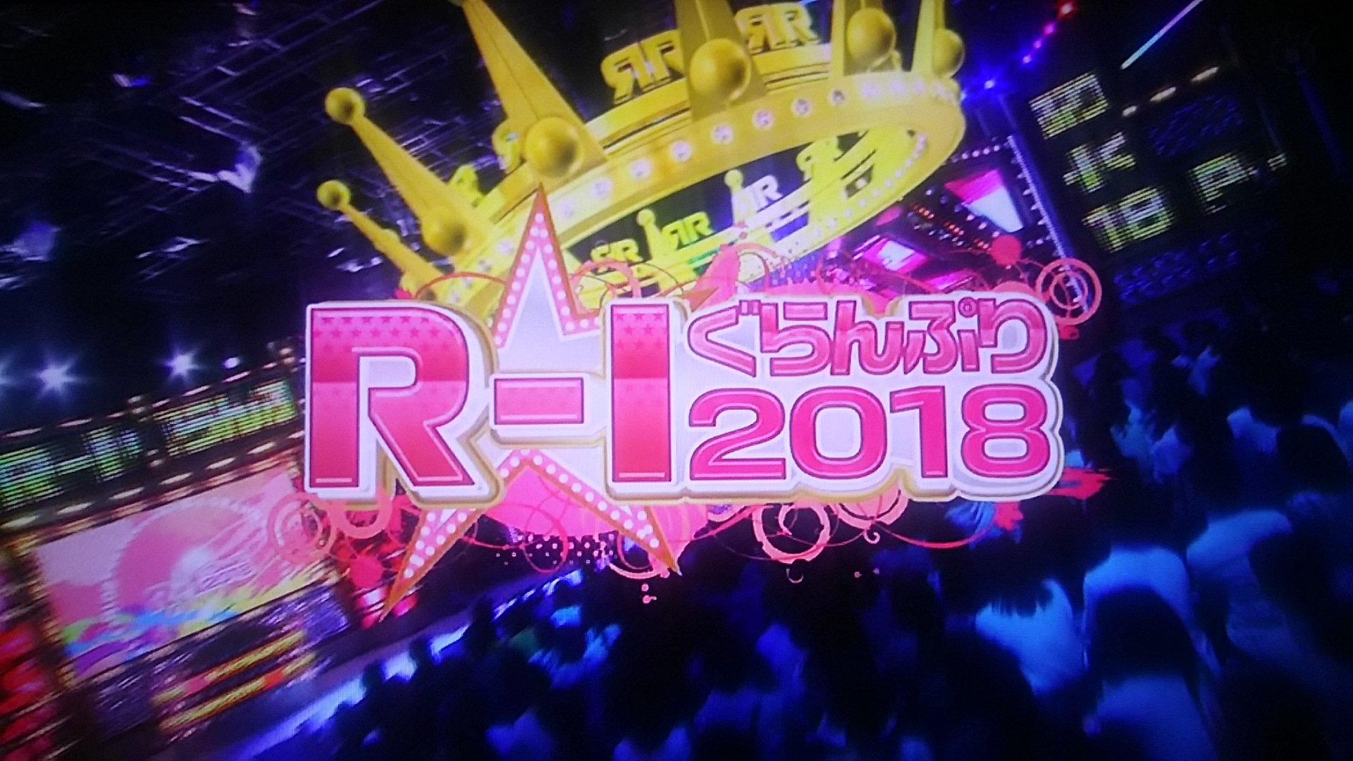 R 1ぐらんぷり18決勝の結果や優勝者は 出場者の順位やネタ感想も紹介 トレンドホヤホヤ