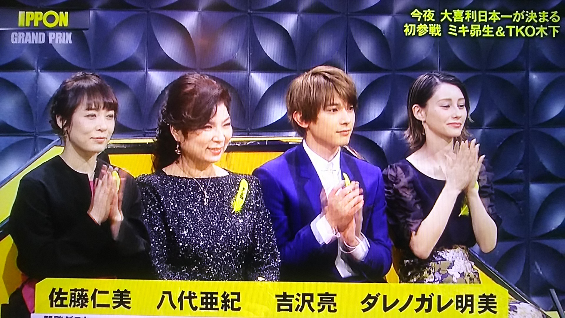 IPPONグランプリ2018春!優勝者と結果速報!決勝のお題や回答の感想も!【第19回3月10日】