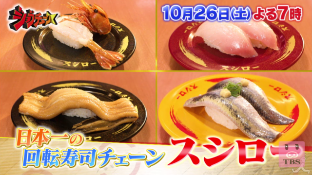 ジョブチューン セブンイレブンvsスイーツ職人ジャッジ第3弾の結果は 22年4月23日放送 トレンドホヤホヤ