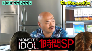 豆柴の大群の新曲発表 曲名のタイトルは Cd発売日や配信日はいつ 水曜日のダウンタウン トレンドホヤホヤ