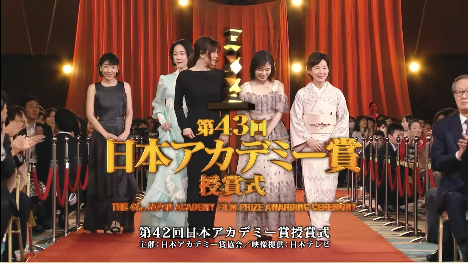 日本アカデミー賞のドレス画像まとめ ダサいorかわいい 第43回授賞式 トレンドホヤホヤ