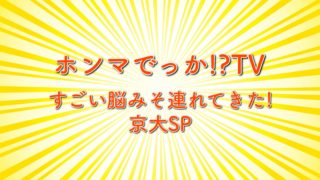 藤井アナ 日テレ の名言や発言が神レベル News Everyのコメントまとめ ネットの反応 トレンドホヤホヤ