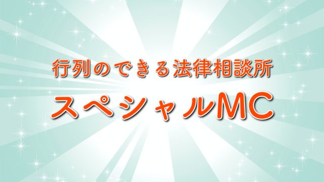 きゃりーぱみゅぱみゅが激怒したタレントsは誰 行列のできる法律相談所 9月10日放送 トレンドホヤホヤ