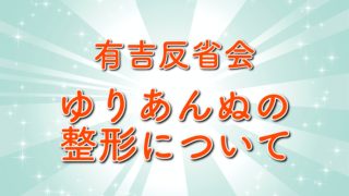 ま 2020 歌う チャンプ