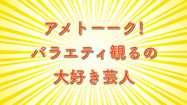 面白い タグの記事一覧 トレンドホヤホヤ