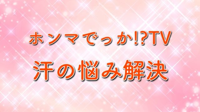 ホンマでっかtv京大spの評論家がヤバい 出演した教授の人物や経歴は トレンドホヤホヤ