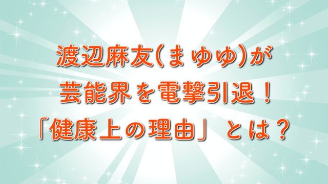 藤井アナ 日テレ の名言や発言が神レベル News Everyのコメントまとめ ネットの反応 トレンドホヤホヤ