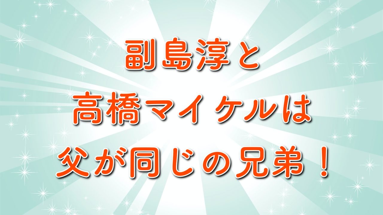トレンドホヤホヤ